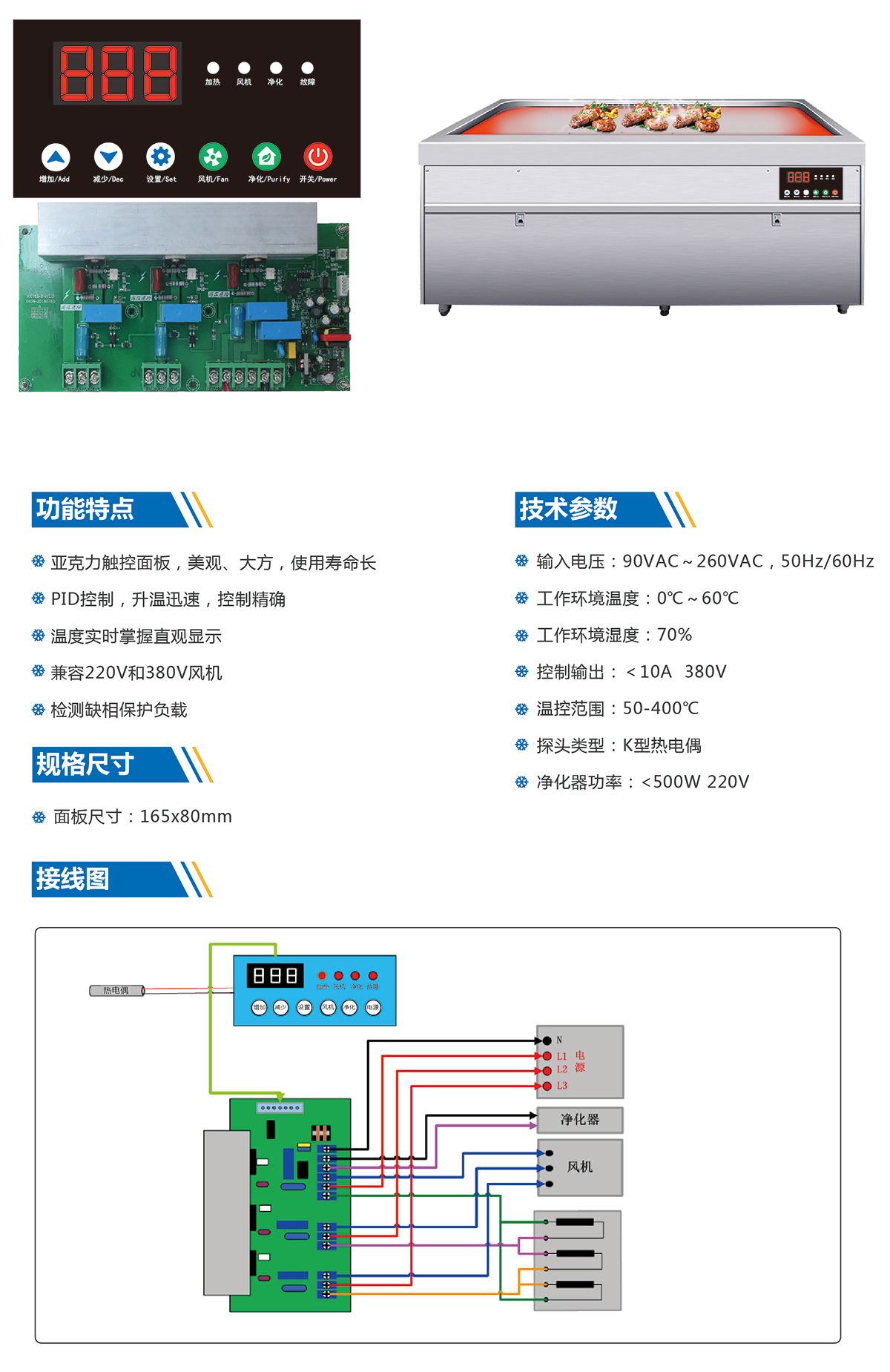 發(fā)電廠廣告道閘、石家莊發(fā)電廠廣告道閘、石家莊廣告道閘安裝